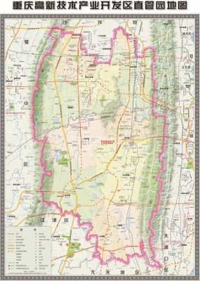 重庆高新区地图（重庆高新区地图范围）-图1