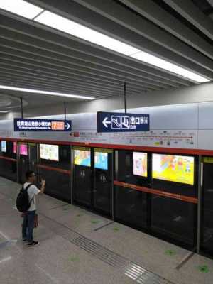 重庆园博园地铁站（重庆园博园地铁站台形式）-图1