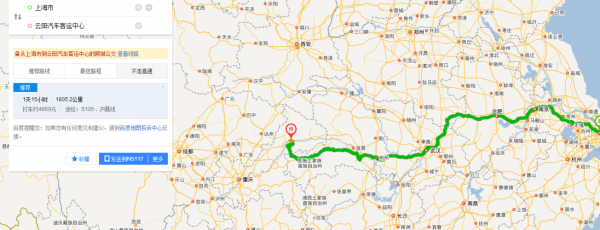 重庆上海（重庆上海相距多远）-图1