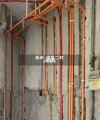 重庆旧房水电改造（重庆旧房改造找哪家公司好些）