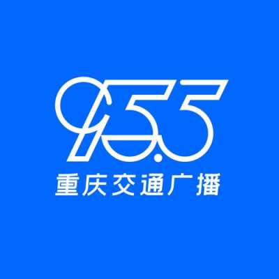 重庆29频道（重庆fm938）