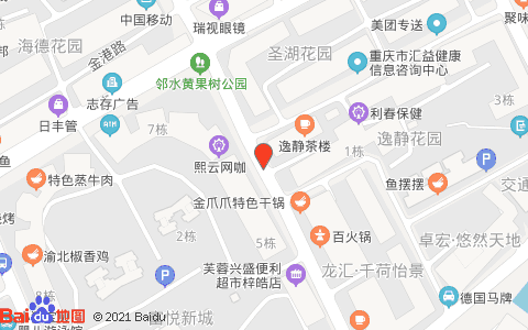 重庆信息导航中心（重庆信息导航中心地址）-图2