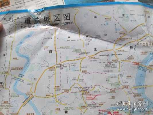 重庆街区（重庆街区地图）-图3