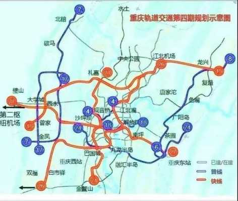 重庆内环地（重庆内环地铁快速）-图3