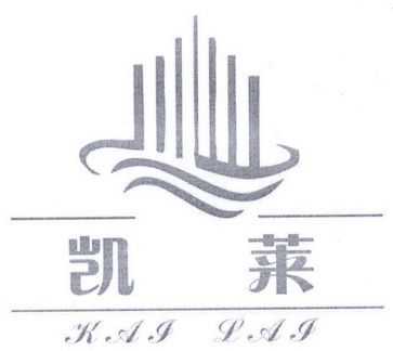 重庆凯莱国际（重庆凯莱食品有限公司）-图2