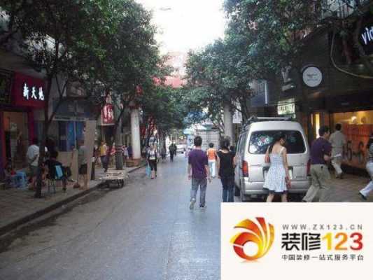 新民街重庆（重庆新民街属于哪个街道）-图1