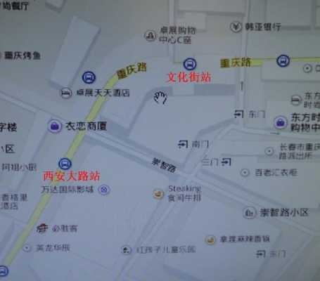 重庆路往北（重庆路在哪呢）-图2
