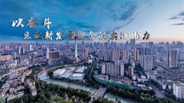 重庆大城崛起（大城崛起纪录片）-图2