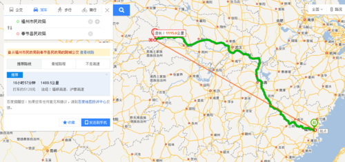重庆渝北到福州地图（重庆渝北到福州地图路线）