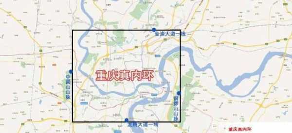 重庆内环扩建（重庆内环建设时间）-图1