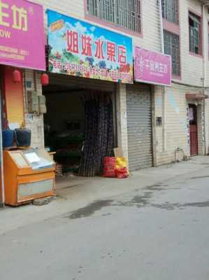重庆南川水果超市（南川区特产水果）