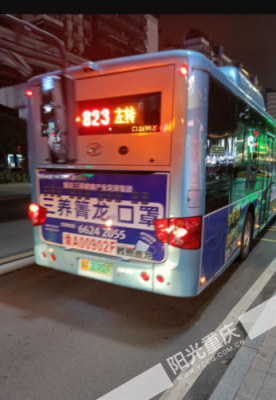823路重庆（重庆823公交车）