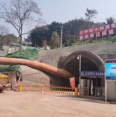 重庆1862（重庆1862隧道命名由来）-图2