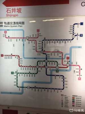 重庆一号（重庆一号线的全部站点名称）-图2