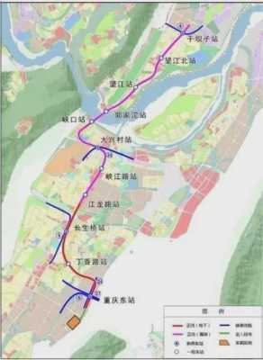 重庆十八中铁区到重庆北站（重庆18线全线站点）-图3