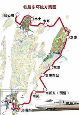 重庆东站在什么地方（茶园东站具体位置地图）