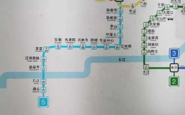 重庆轨道交通5号线南段（重庆轨道交通5号线南段规划）