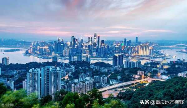 外省人在重庆买房条件（外地人在重庆买房需要什么条件2021）