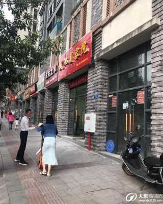 重庆商铺市场调查（重庆商铺网）