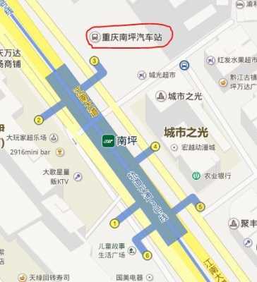 南坪到重庆北站轻轨多久（南坪到重庆北站坐几号线）-图3