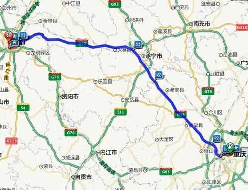 重庆至成都高速（重庆至成都高速路过路费多少钱）