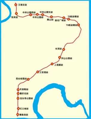 重庆9号线有哪些站（重庆9号线有哪些站停运）