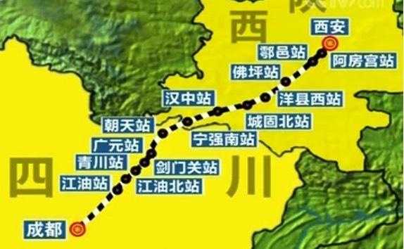 重庆最快高铁（西安到重庆最快高铁）-图2