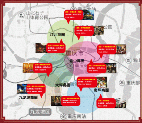 重庆巴南区商圈（重庆巴南区商圈分布图）-图2