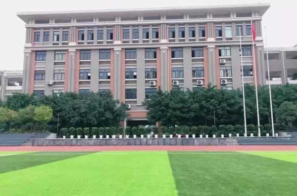 重庆中海学校（重庆中海学校）-图2
