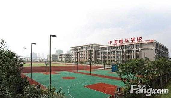 重庆中海学校（重庆中海学校）-图3