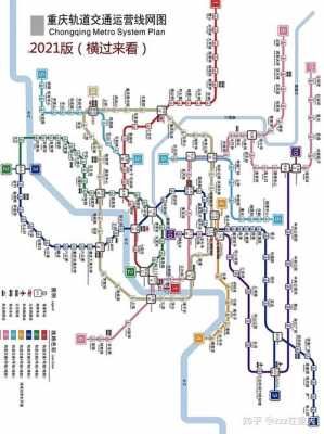 重庆轻轨1号线站点（重庆轻轨10号线路图）-图2