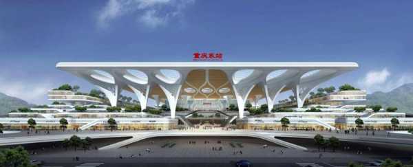 重庆东站多大（2021重庆东站）