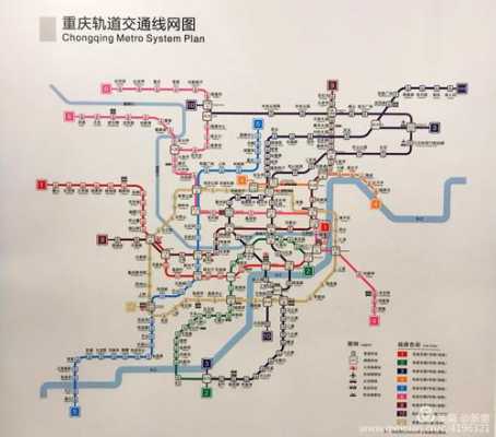 重庆站附近的地铁（重庆站附近有地铁吗）-图2