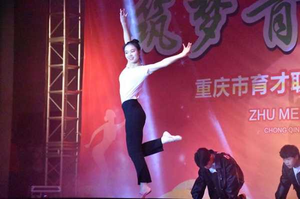 重庆舞蹈学校图片（重庆舞蹈学校图片高清）-图3