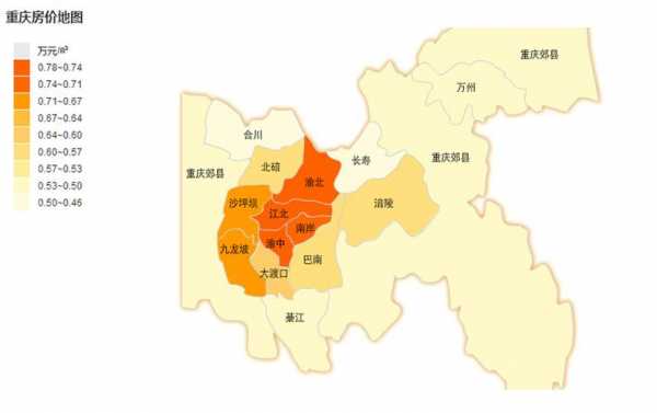 重庆地图搜房（重庆地图搜房app）