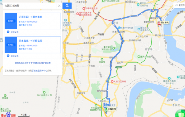 重庆公交660（重庆公交665路全程路线图）