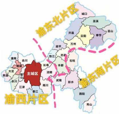 重庆市辖区面积（重庆市辖区面积有多大）-图2