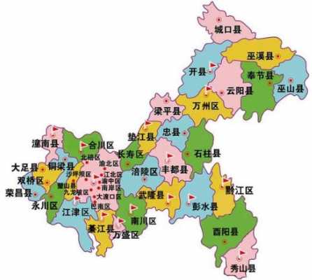 重庆市辖区面积（重庆市辖区面积有多大）-图3