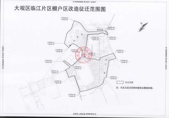 重庆江北棚户区改造（重庆江北棚户区改造规划）-图3
