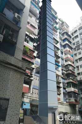 重庆市旧楼加装电梯（重庆市旧楼加装电梯最新政策）