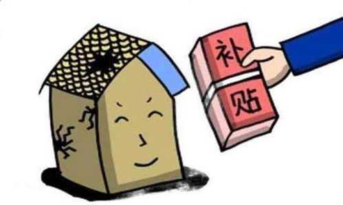 重庆建房补贴（重庆农村建房补贴政策2019）