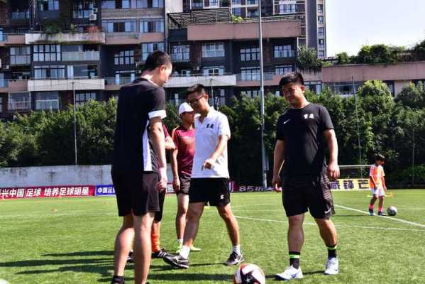 重庆青少年足球训练（重庆足球青训机构）