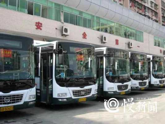 重庆144公交（重庆144公交车路线查询查）