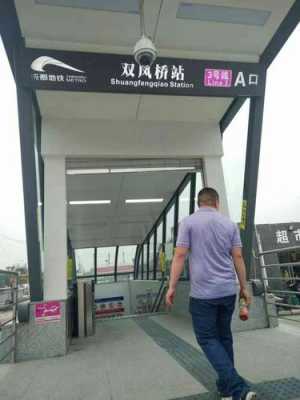 重庆双凤桥（重庆双凤桥属于哪个区）-图2