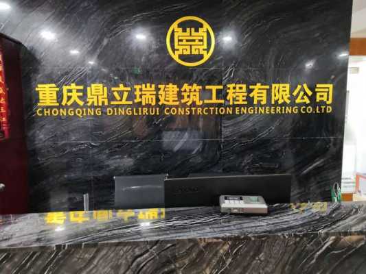 重庆市工程管理有限公司招聘（重庆市工程管理有限公司招聘电话）