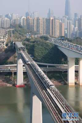 重庆轨道9号桥（重庆9号线大桥）-图1