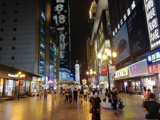 重庆最繁华的商业街（重庆最繁华的商业街是哪个）