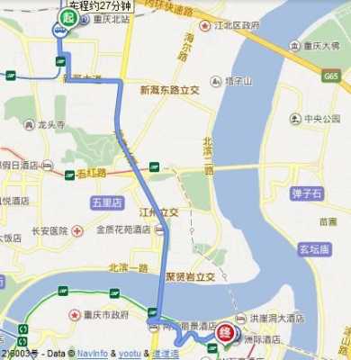 重庆北站到大渡口（重庆北站到大渡口打车多少钱）-图3