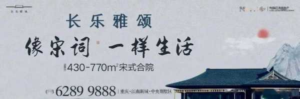 重庆葛洲坝融创（重庆葛洲坝融创金裕置业 电话）-图3