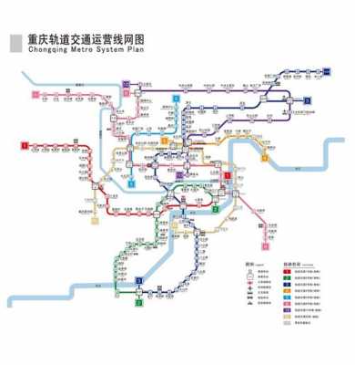 重庆6号轻轨路线（重庆6号轻轨路线站点地图）-图3